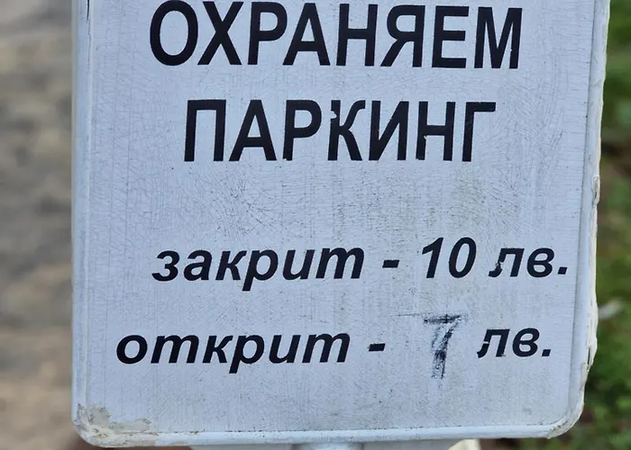 Апартамент Mim *